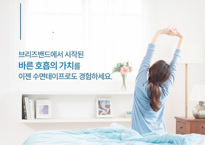네이처 수면테이프