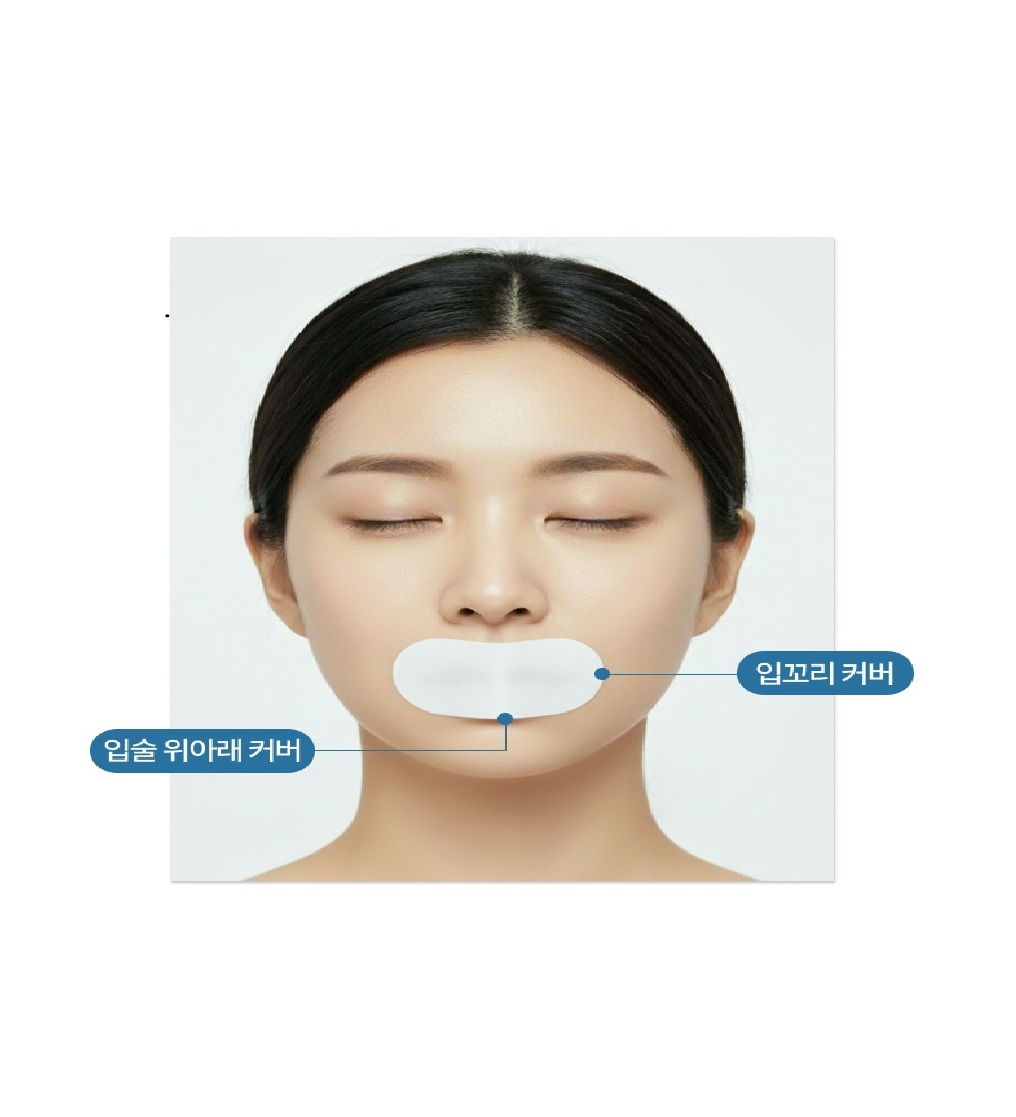 편한 잠, 편한 숨, 행복해지는 내 삶